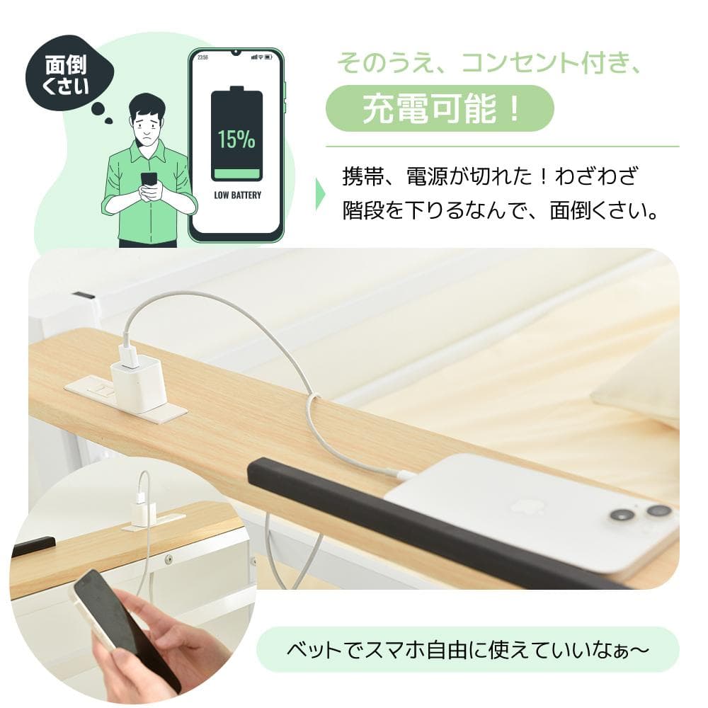 階段式ロフトベッド【S・シングル】　コンセント・ラック棚付き　WHITE