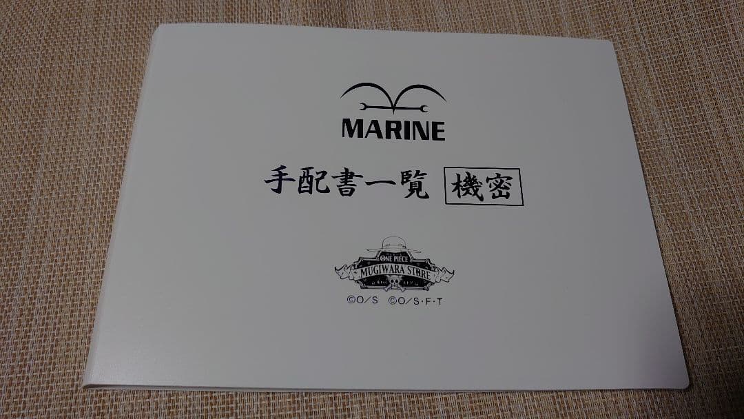 【非売品】ワンピース 麦わらストア 特典 手配書 新旧色々 32枚 ファイル付き