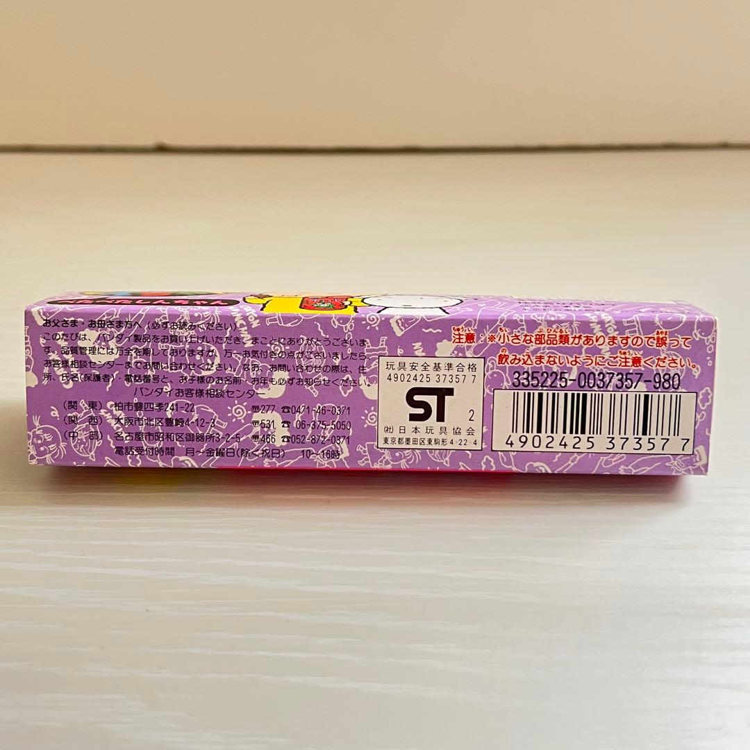 バンダイ クレヨンしんちゃん ぺたぺたしんちゃん ソフビ マスコット 平成レトロ