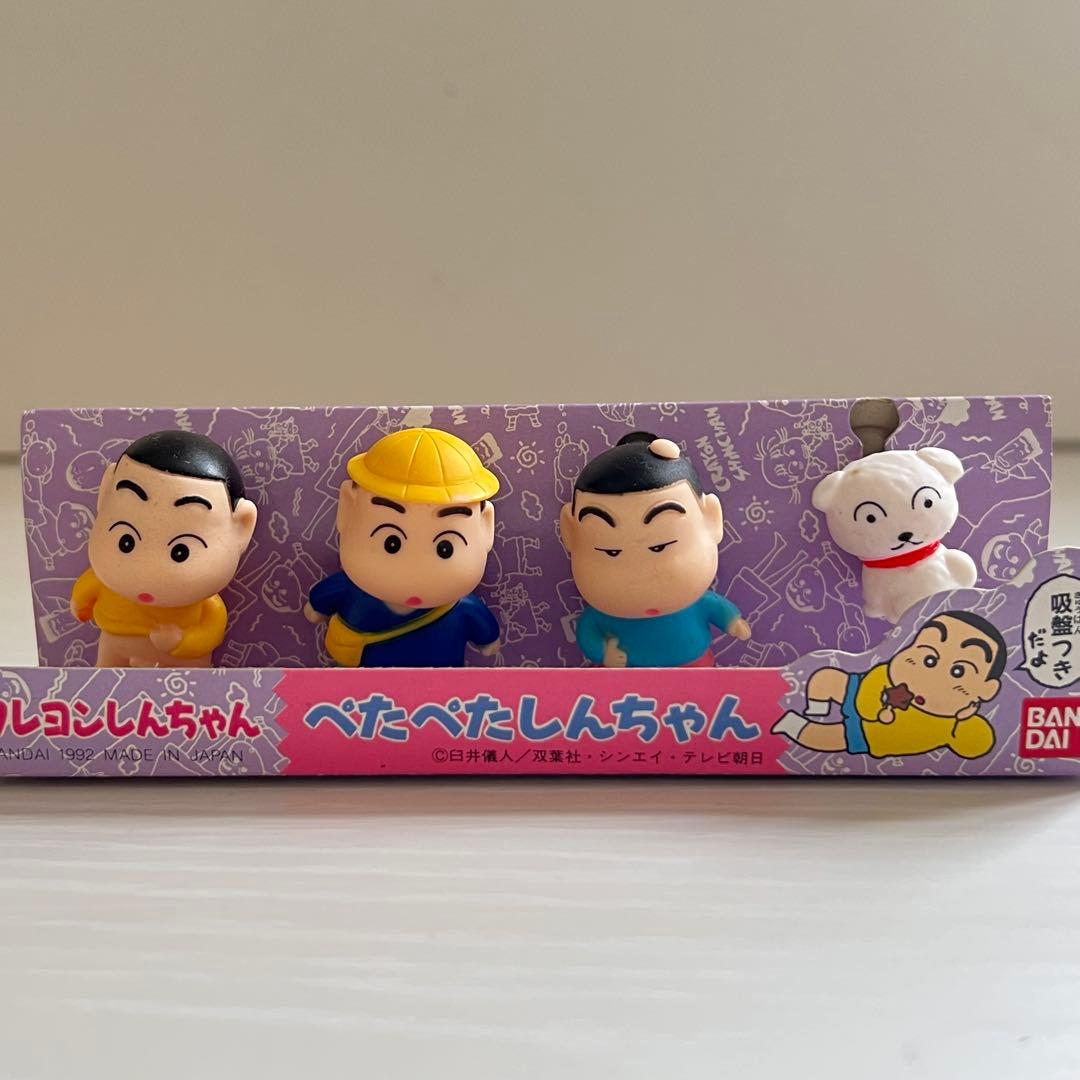 バンダイ クレヨンしんちゃん ぺたぺたしんちゃん ソフビ マスコット 平成レトロ