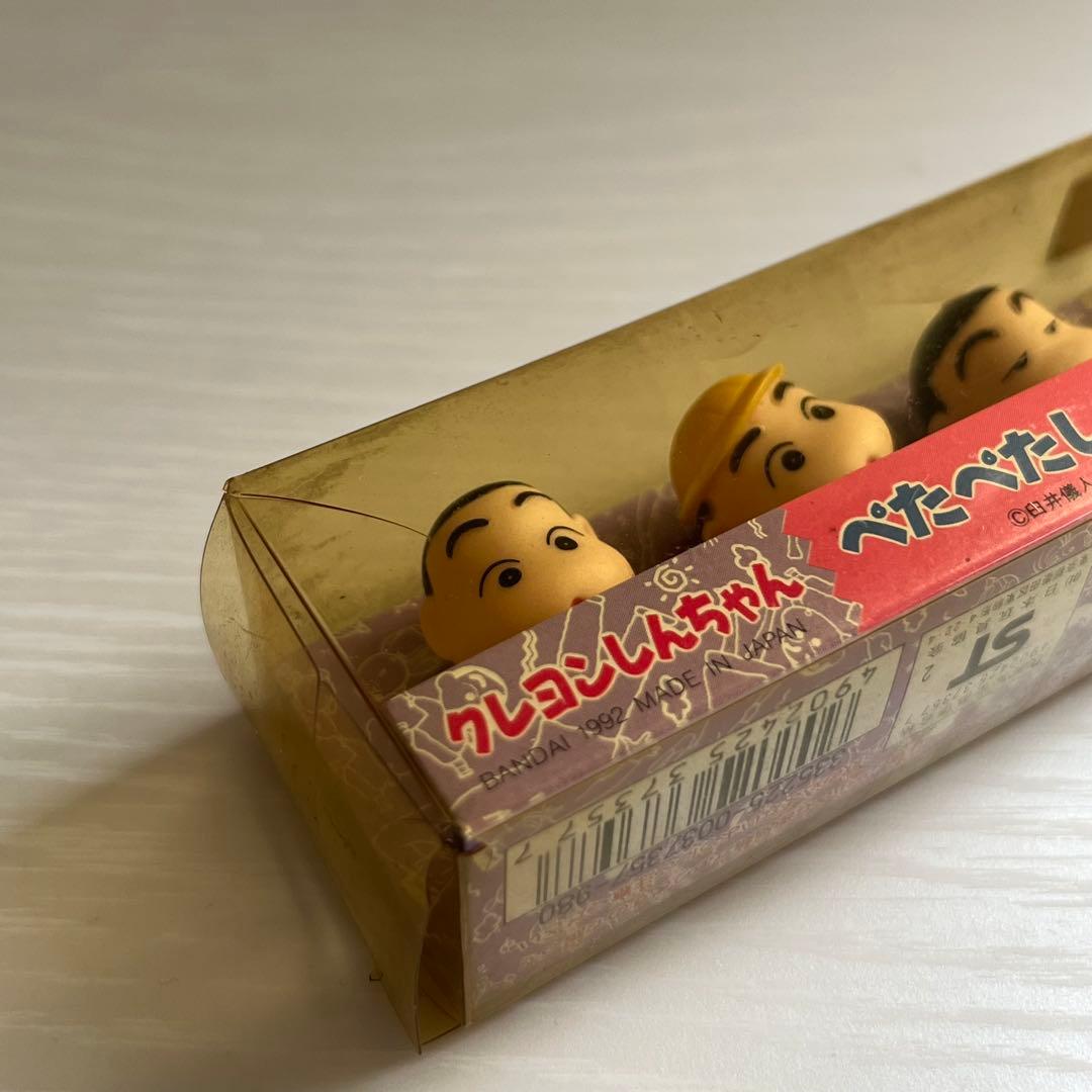 バンダイ クレヨンしんちゃん ぺたぺたしんちゃん ソフビ マスコット 平成レトロ