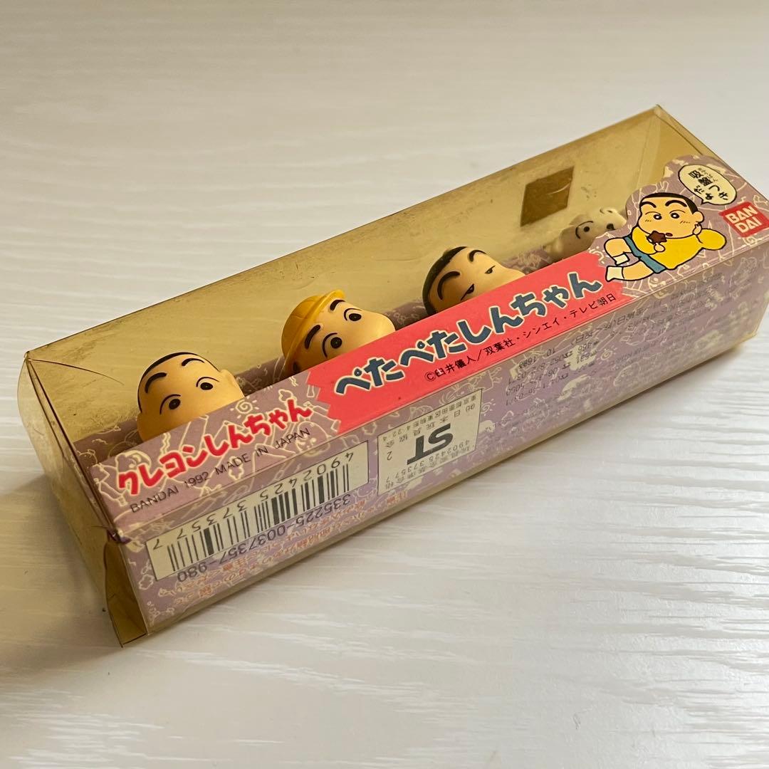 バンダイ クレヨンしんちゃん ぺたぺたしんちゃん ソフビ マスコット 平成レトロ