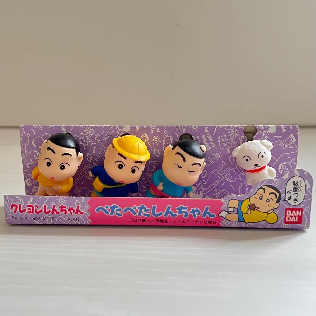バンダイ クレヨンしんちゃん ぺたぺたしんちゃん ソフビ マスコット 平成レトロ