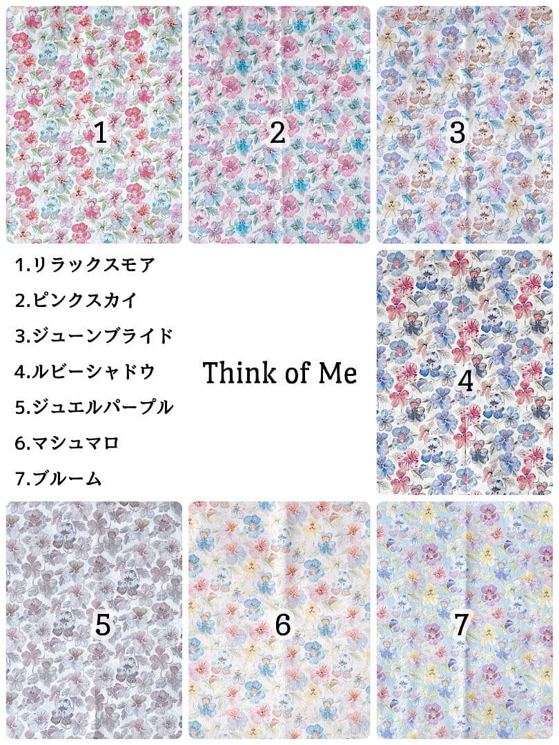 生地見本Ｔ