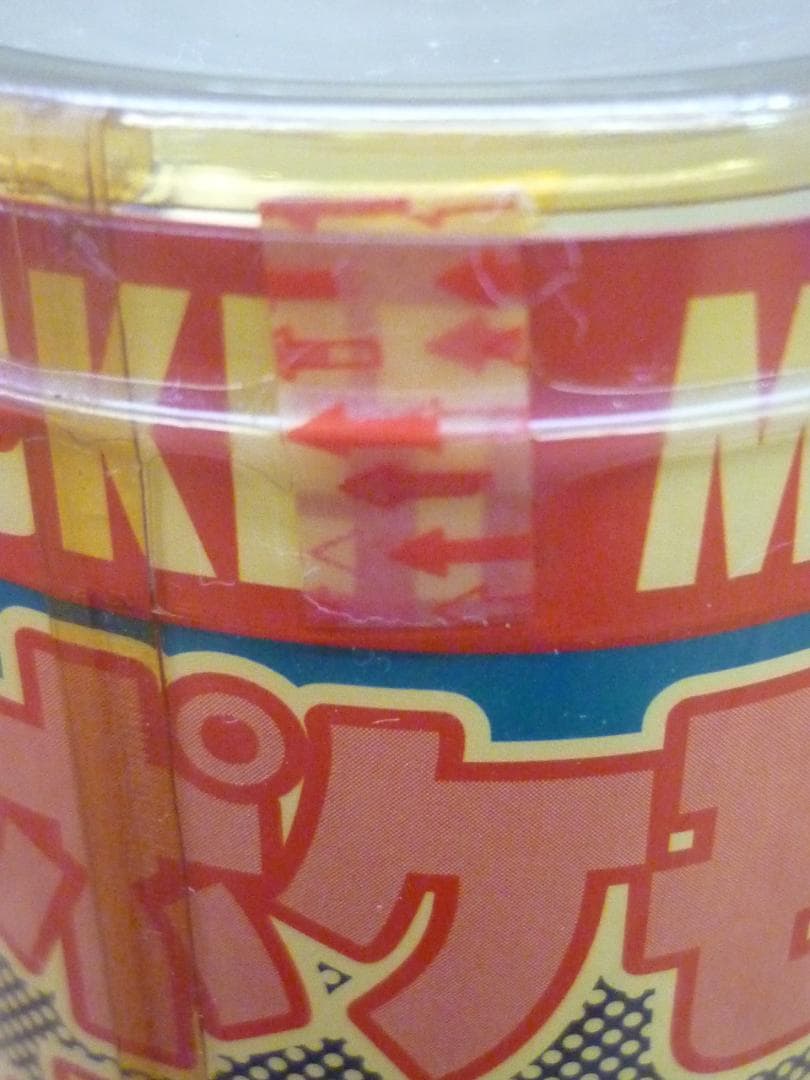 未開封 ポケモンのカンヅメ キーホルダー 詰め合わせ ピカチュウ ミュウ フルタ