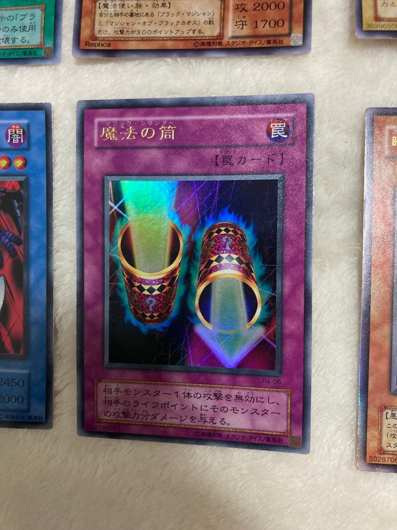 遊戯王 初期 66枚まとめ P4 RB PG ME ブラックマジシャン等