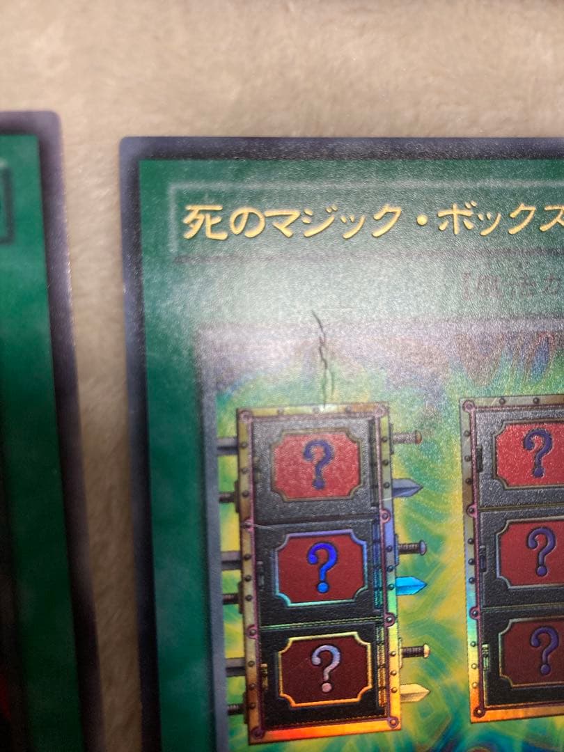 遊戯王 初期 66枚まとめ P4 RB PG ME ブラックマジシャン等