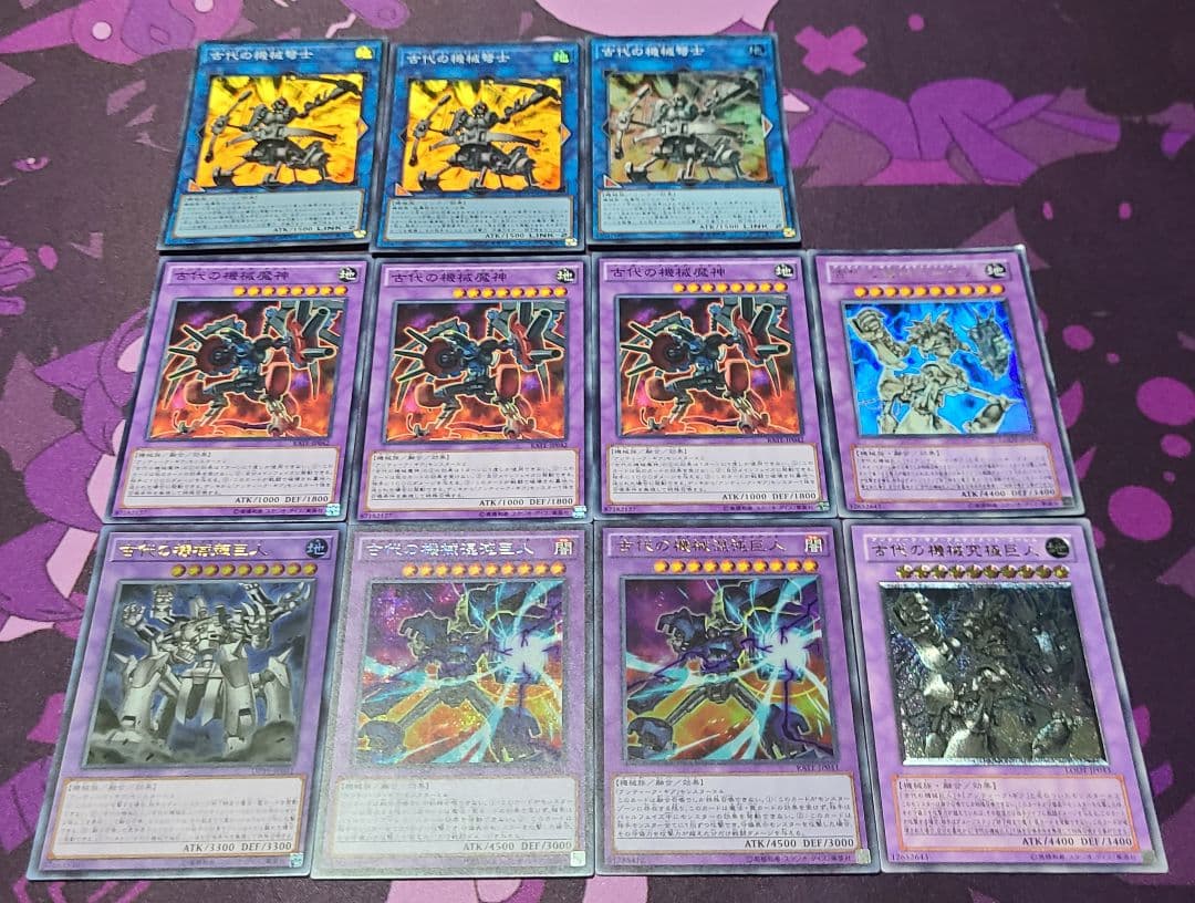 アンティークギア デッキパーツ　おまけつき