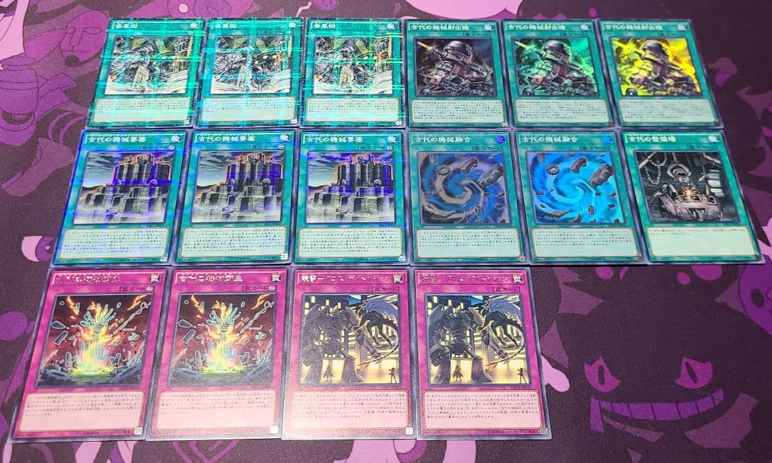 アンティークギア デッキパーツ　おまけつき