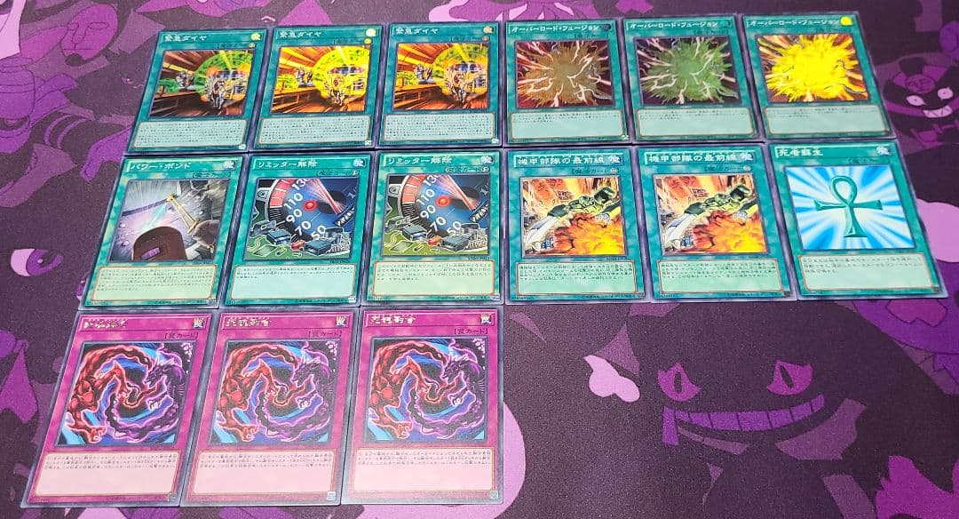 アンティークギア デッキパーツ　おまけつき