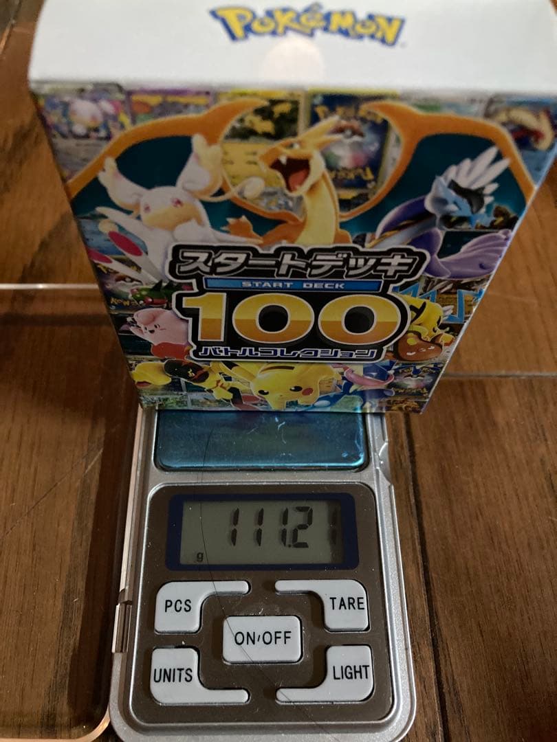 ポケモンカード　スタートデッキ100 バトルコレクション　111、15g~