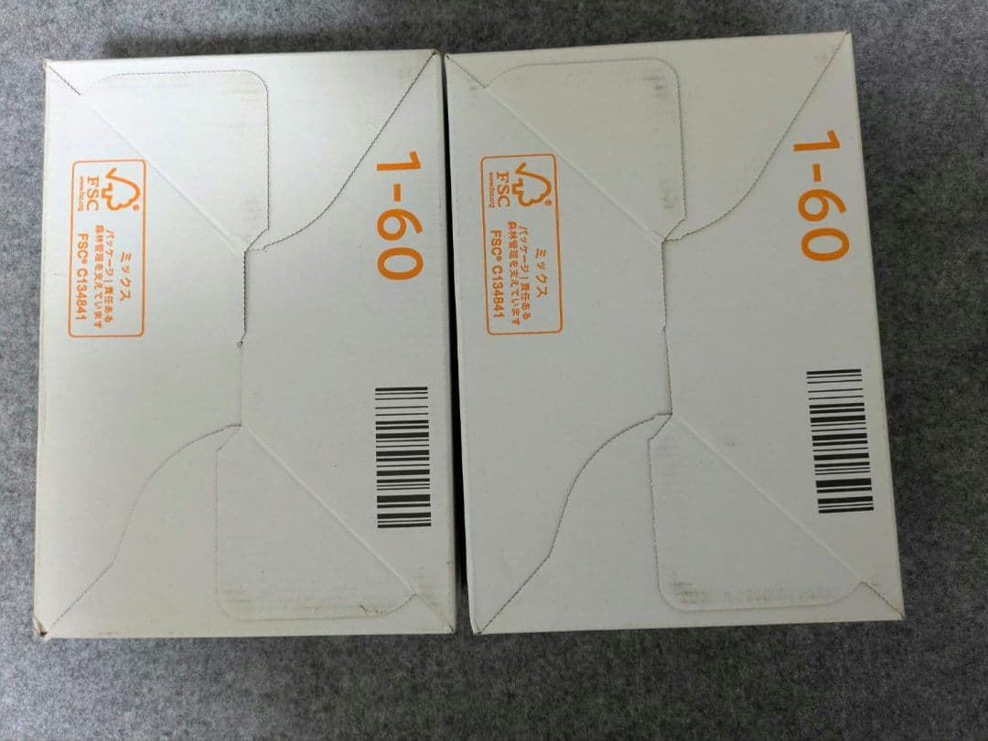 トリプレットビート BOX 3つセット
