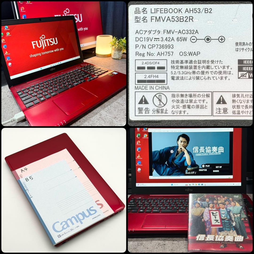 富士通ノートパソコン i7 16GB 新品512 Blu-ray 内観美品FHD