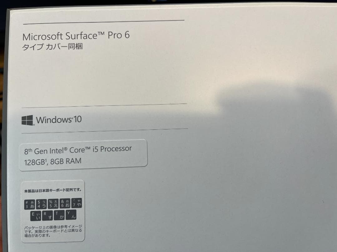【訳アリ】Surface Pro6 タイプカバー office 2019 ペン付