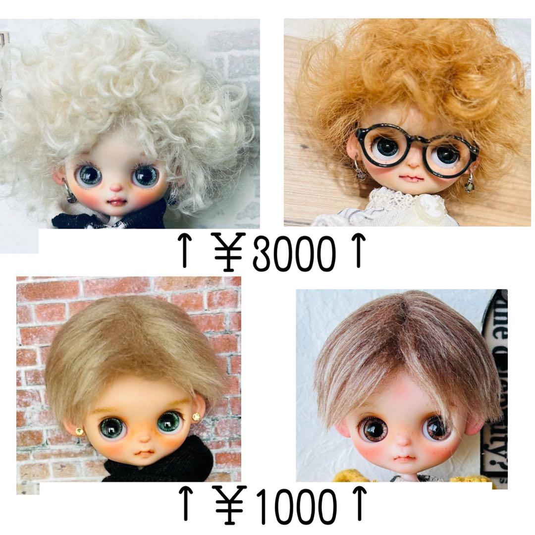 おさかなドールのリクエストページ