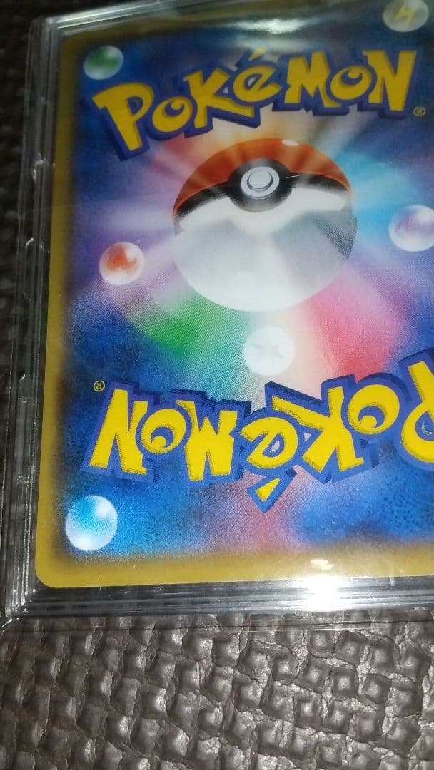 ゼクロム&レシラム 25th プロモ 2枚セット ポケモンカード ローダー付き