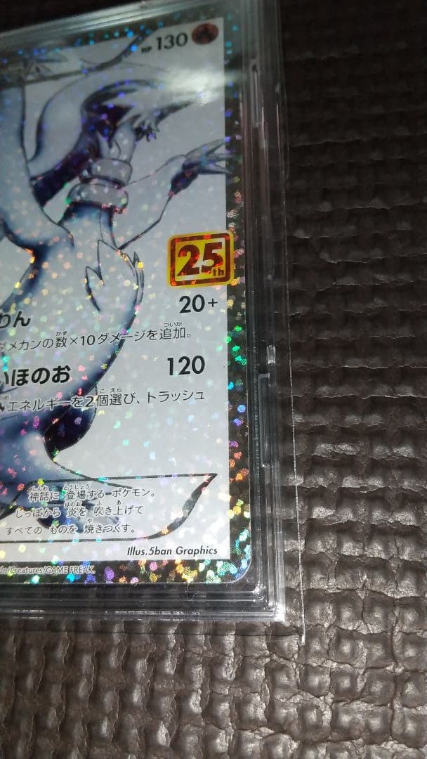 ゼクロム&レシラム 25th プロモ 2枚セット ポケモンカード ローダー付き