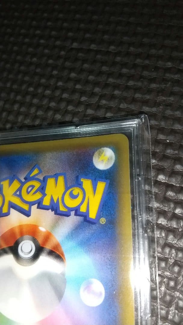 ゼクロム&レシラム 25th プロモ 2枚セット ポケモンカード ローダー付き