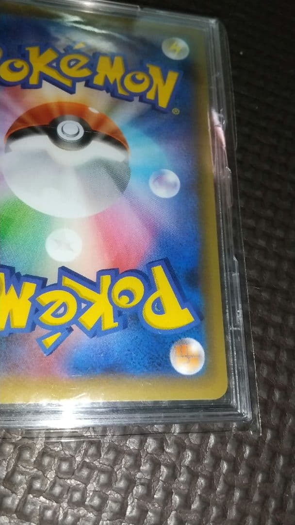 ゼクロム&レシラム 25th プロモ 2枚セット ポケモンカード ローダー付き