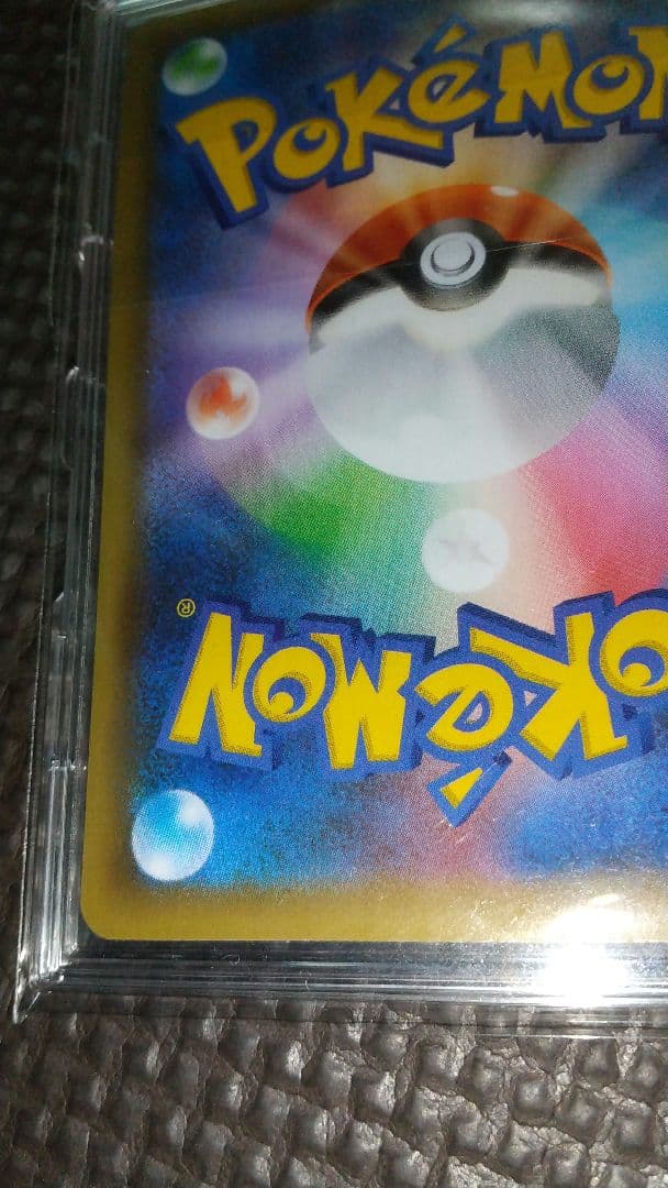 ゼクロム&レシラム 25th プロモ 2枚セット ポケモンカード ローダー付き