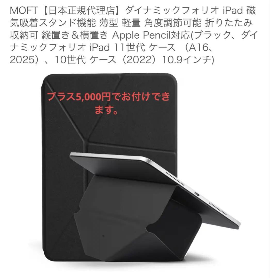 iPadA16 第11世代　wifiモデル　　128GB