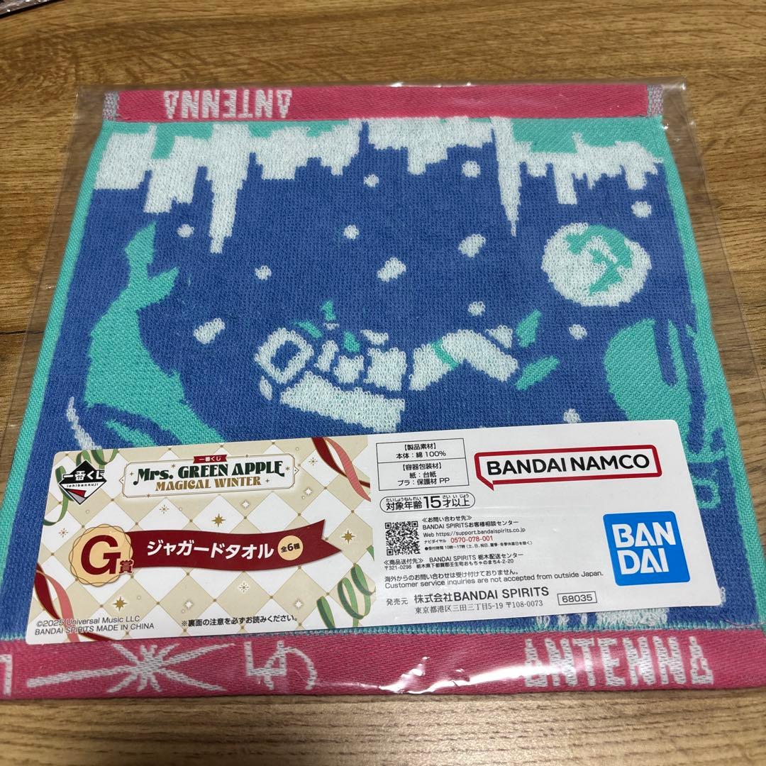 ち*ぎ様 一番くじ　Mrs. GREEN APPLE まとめ売り