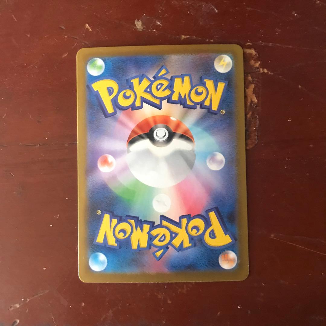 ポケモンカード　ニャース ex SAR 114/080