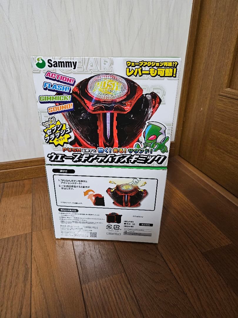 最終値下げ　新品未開封　GIGO限定GOLD5含む Sammyギミック8点セット