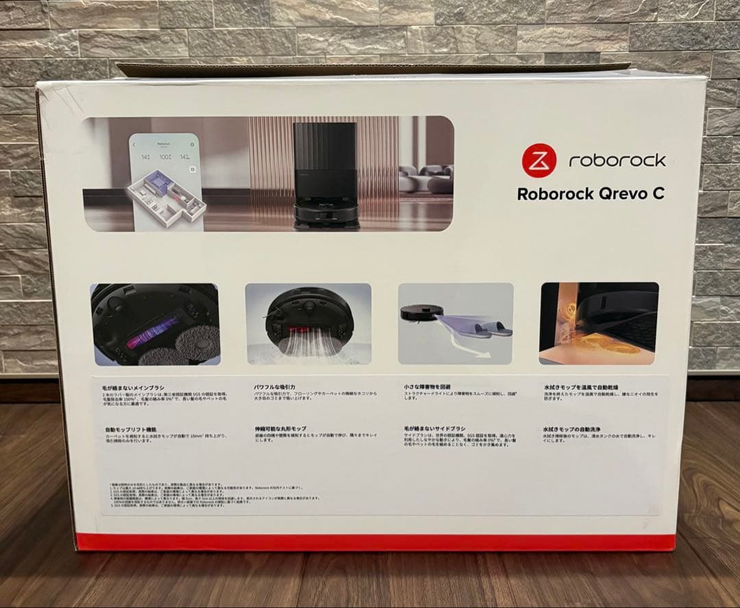 【約6年保証書付】Roborock Qrevo C QRRC52-04 ブラック