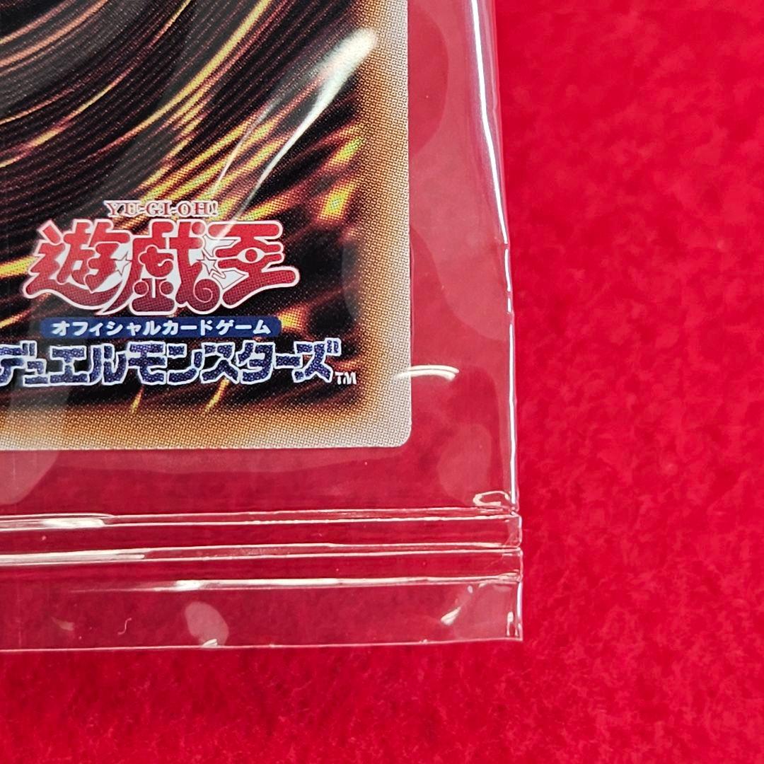 遊戯王カードゲーム25周年「青眼の白龍」浮世絵風 未開封