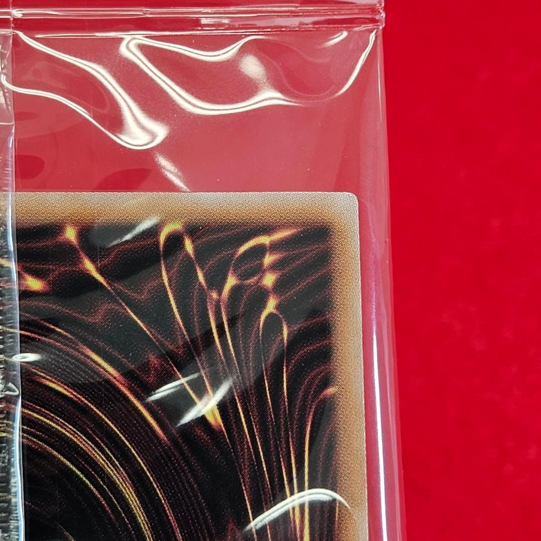 遊戯王カードゲーム25周年「青眼の白龍」浮世絵風 未開封