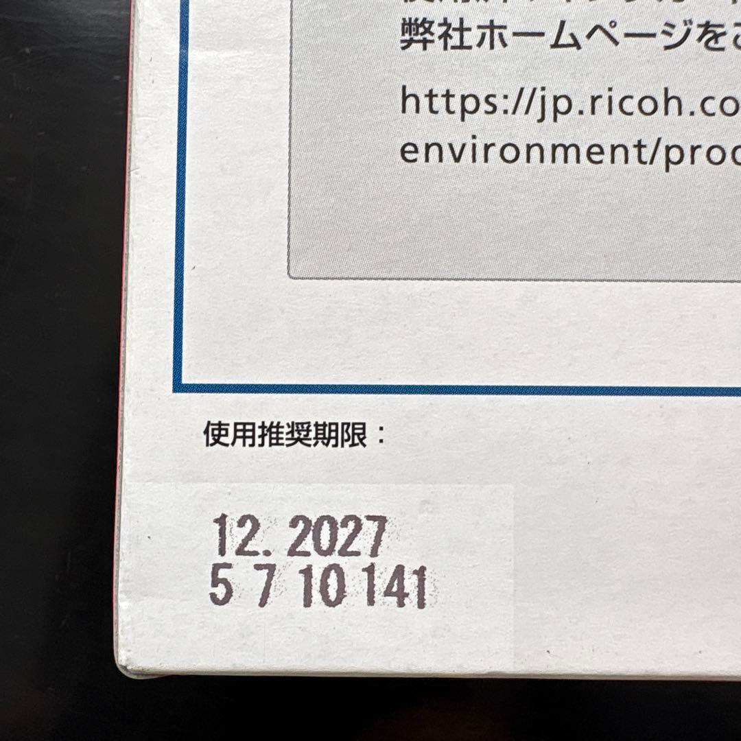 Ricoh 41Y 41C 41M 41K インクカートリッジセット　新品未使用