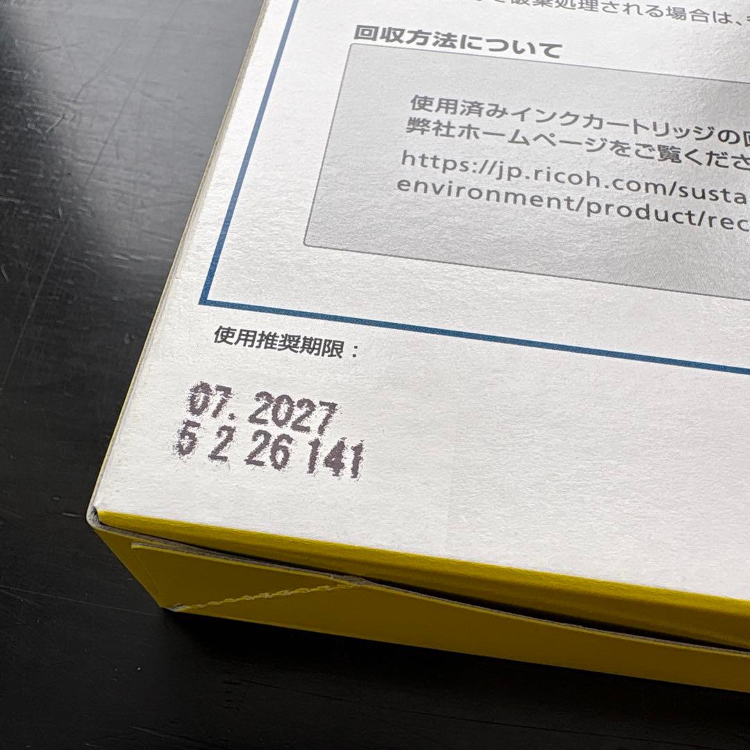 Ricoh 41Y 41C 41M 41K インクカートリッジセット　新品未使用