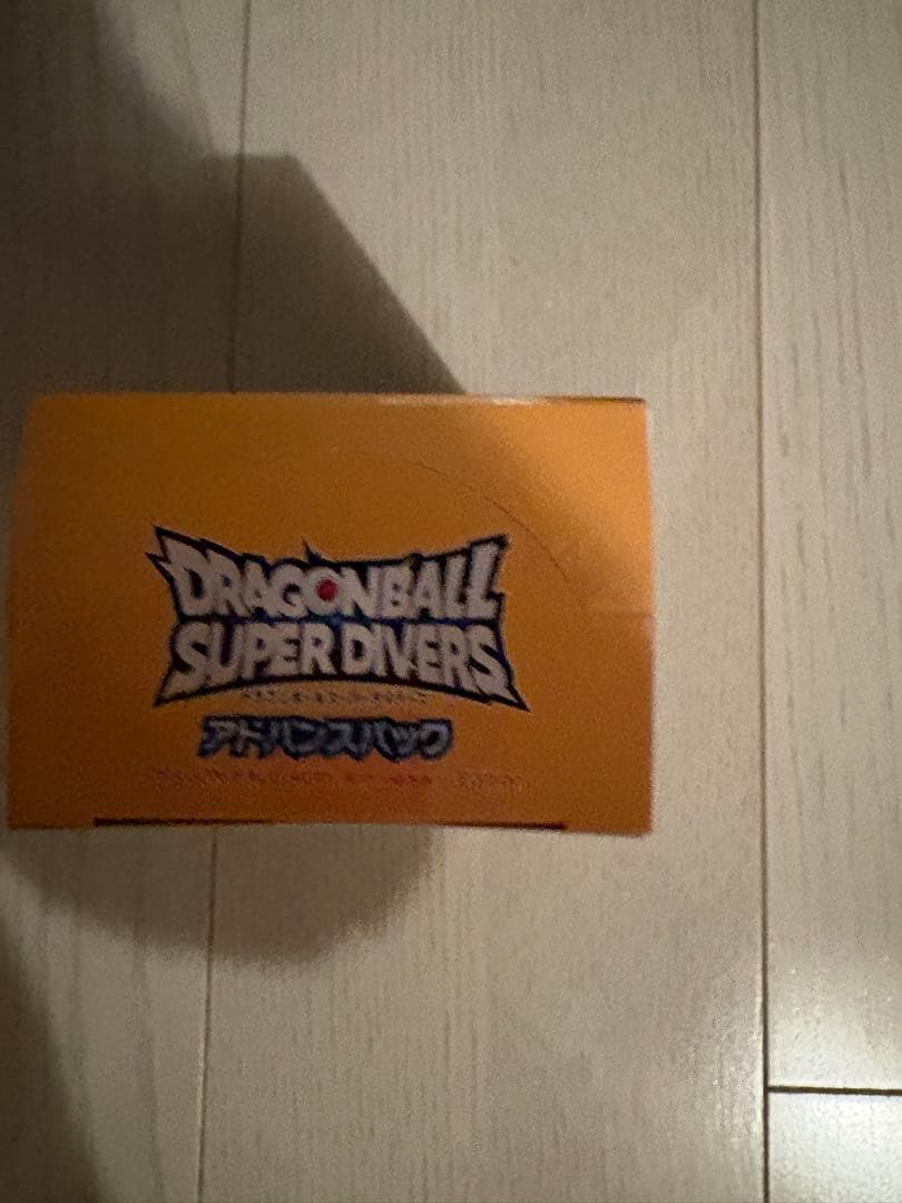 ドラゴンボールスーパーダイバーズ アドバンスパック40周年記念1BOXテープ付き