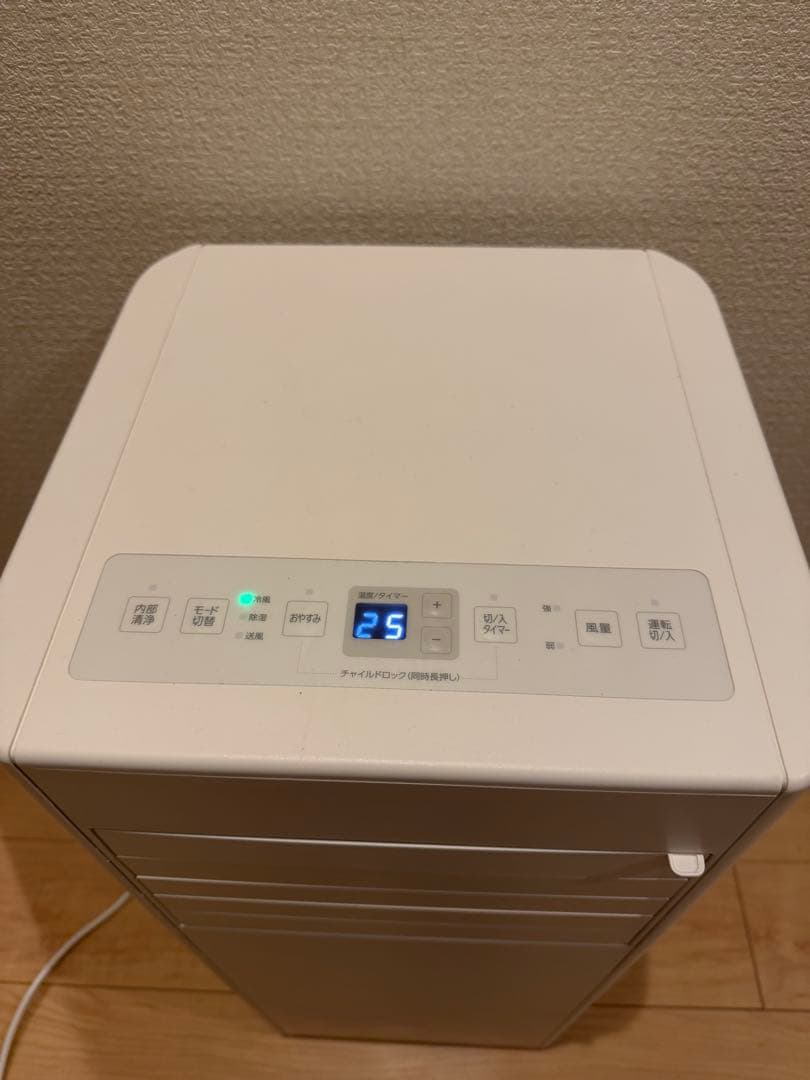 アイリスオーヤマスポットクーラー IPP-2225Uホワイト