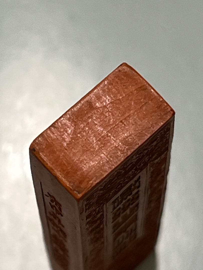 墨☆寶翰凝香朱墨　清時代 J3-2