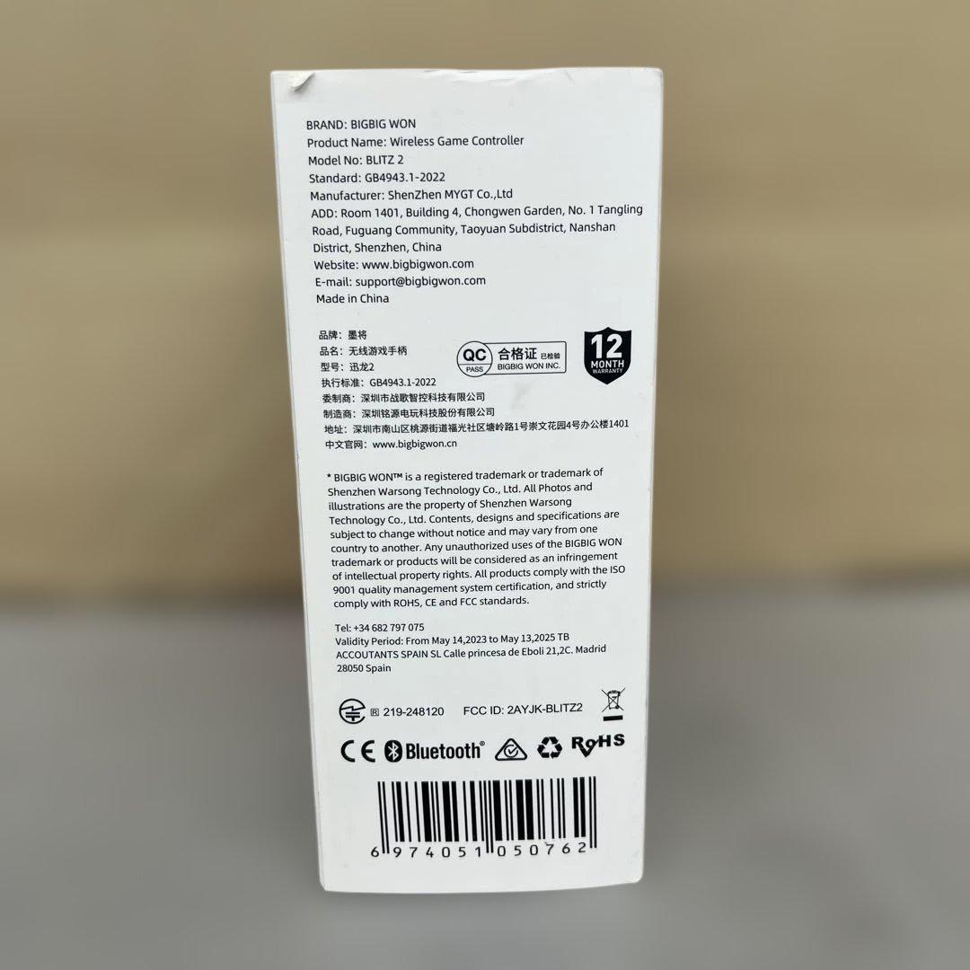 601084 BIGBIG WON BLITZ2 コントローラー　未開封