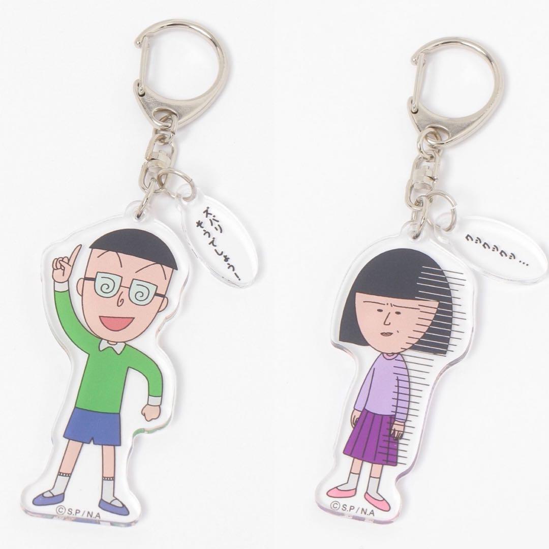 新品　FOUND GOOD ちびまる子ちゃん　アクリルキーホルダー10点セット