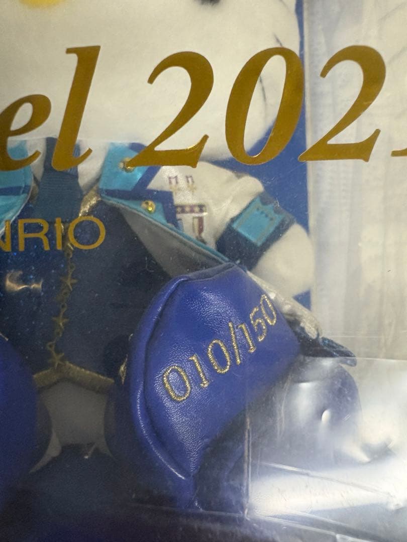 【新品・限定品】ハーモニーランド限定　ダニエル　バースデードール サンリオ