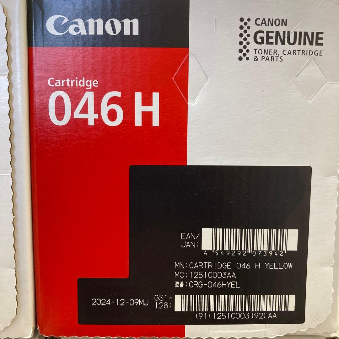純正　Canonインクカートリッジ　大容量046H 4本セット
