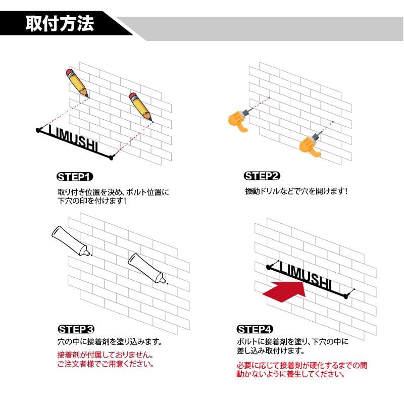 オーダーメイド表札 アイアン ステンレス 戸建 切り文字 ポスト 看板