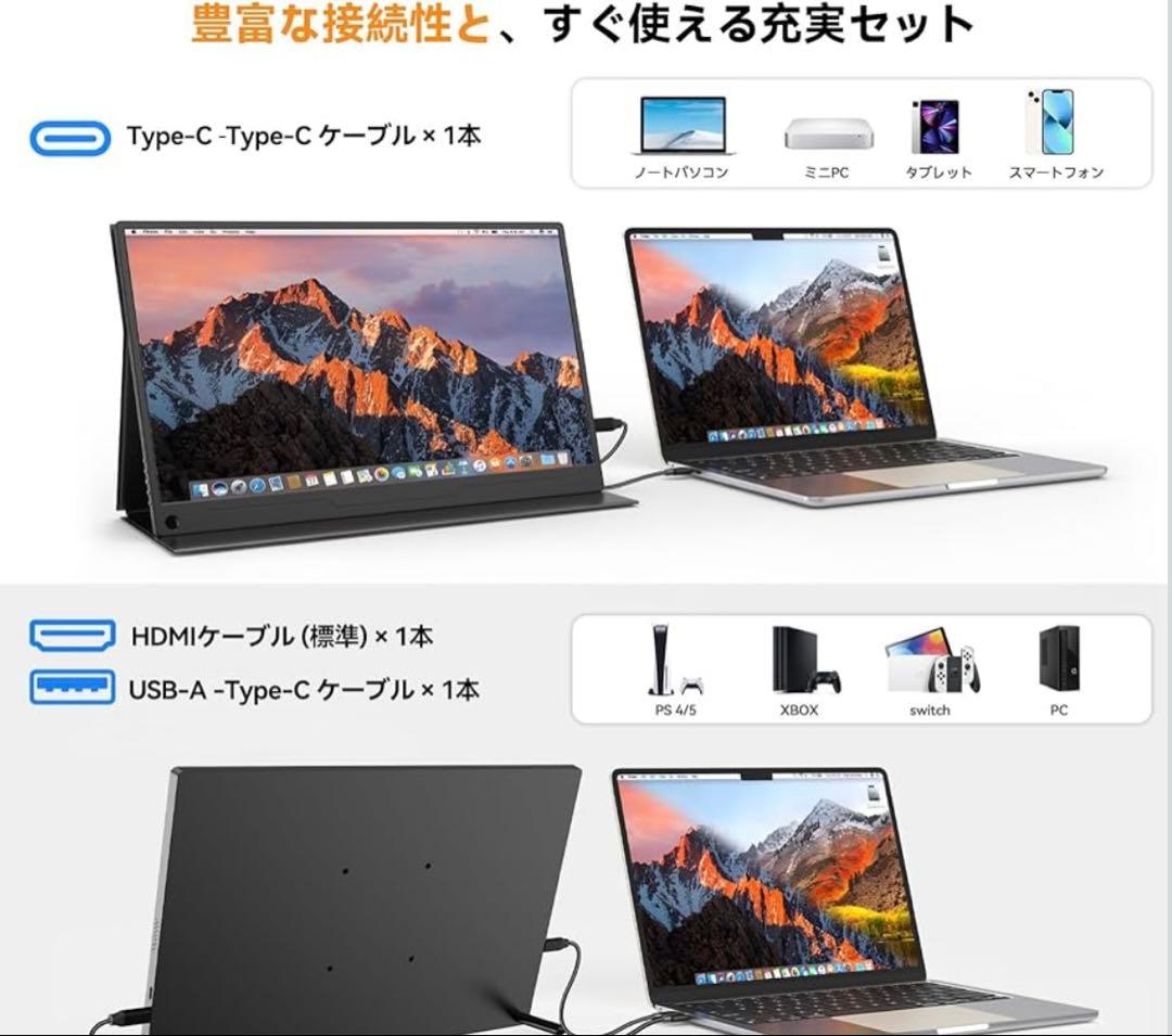 ❣️セール中❣️15.6インチ FHD モバイルモニター 卓上スタンド付き