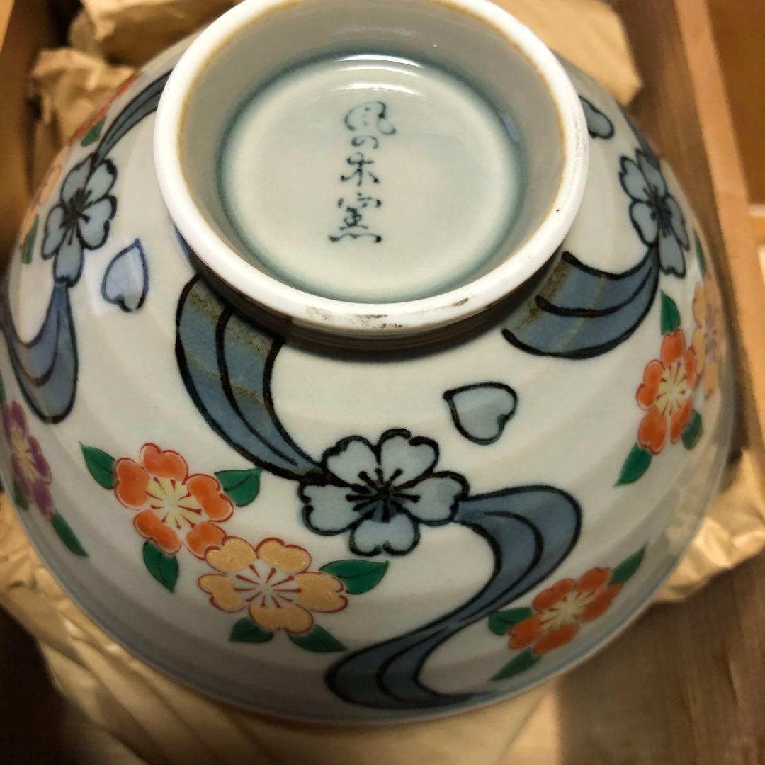 有田焼 花柄 飯碗 5客 木製箱入り