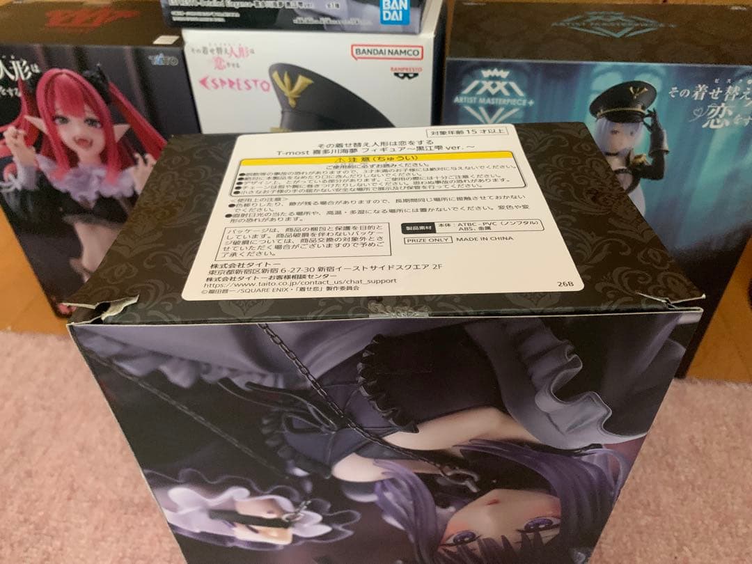 プライズフィギュアまとめ売り　その着せ替え人形は恋をする　着せ恋