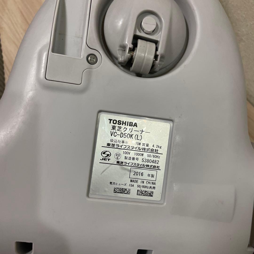 TOSHIBA 紙パック式 掃除機 VC-D50K　2016年製