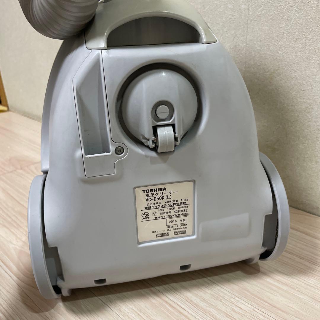 TOSHIBA 紙パック式 掃除機 VC-D50K　2016年製
