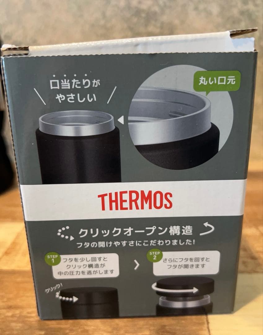 【新品未使用】 THERMOS スープジャー ケース セット JED-300
