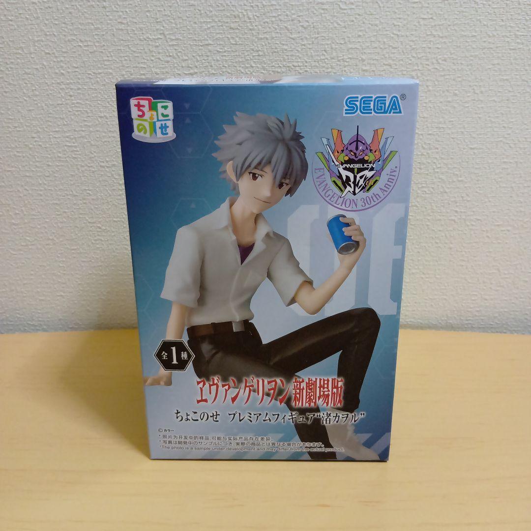 エヴァンゲリヲン　Luminastaちょこのせ　とらぶるダークネスアクアフロート