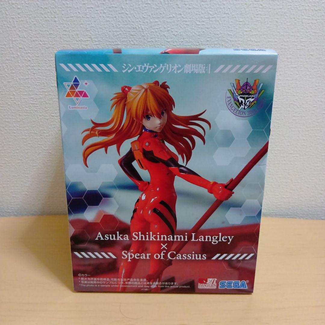エヴァンゲリヲン　Luminastaちょこのせ　とらぶるダークネスアクアフロート