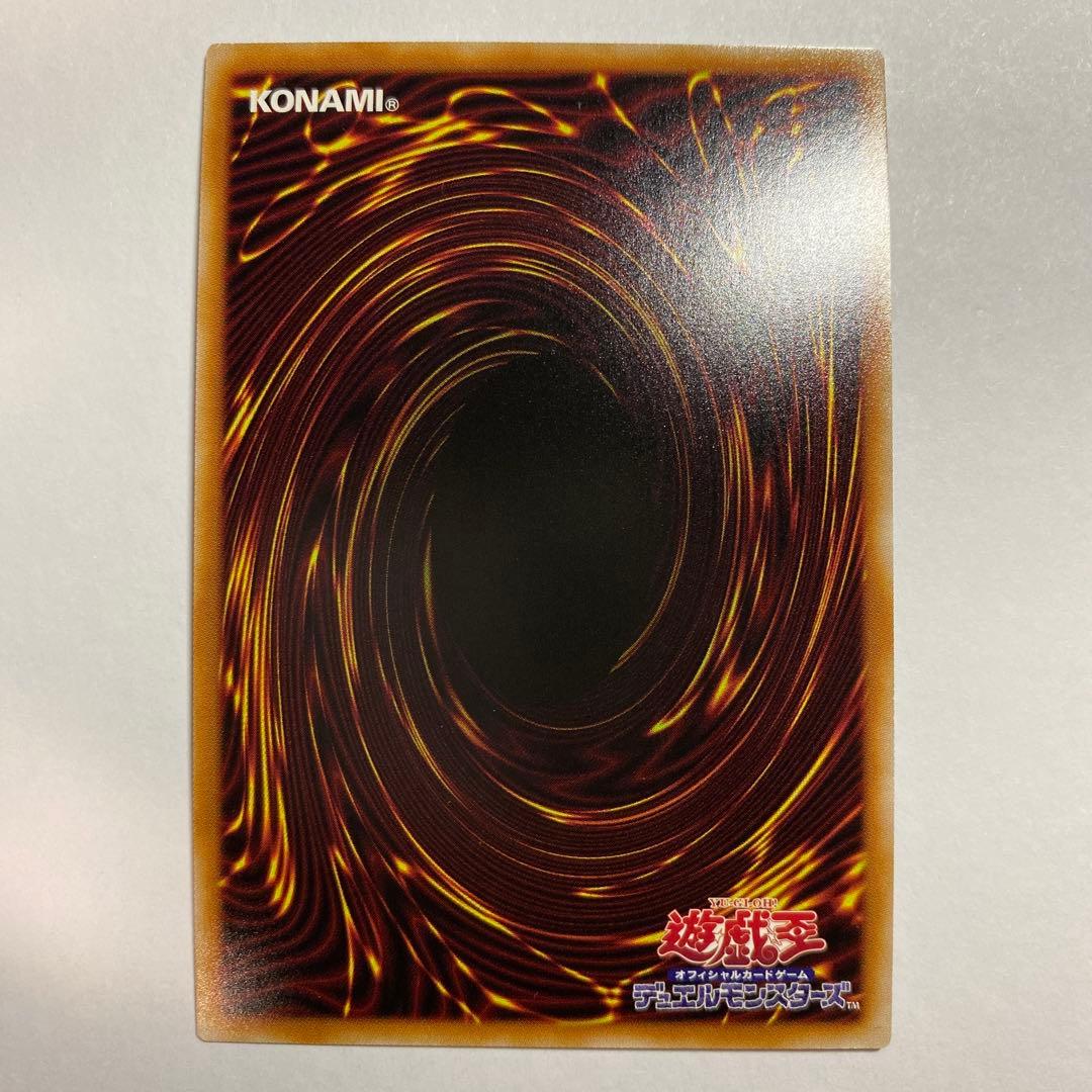 遊戯王 禁じられた一滴 25thシークレットレア